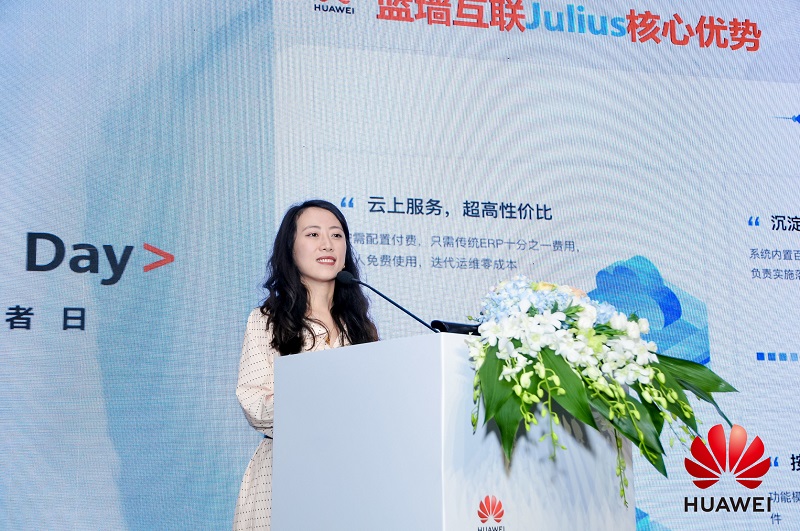蓝墙互联.jpg