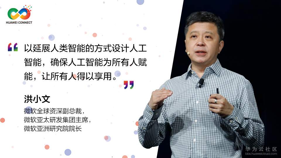hongxiaowen_zh.jpg