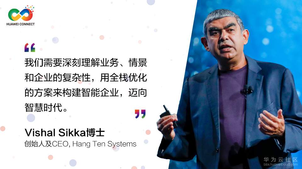 Vishal-Sikka_zh.jpg