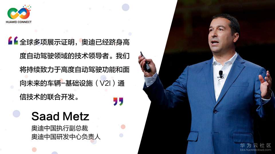Saad-Metz-cn.jpg