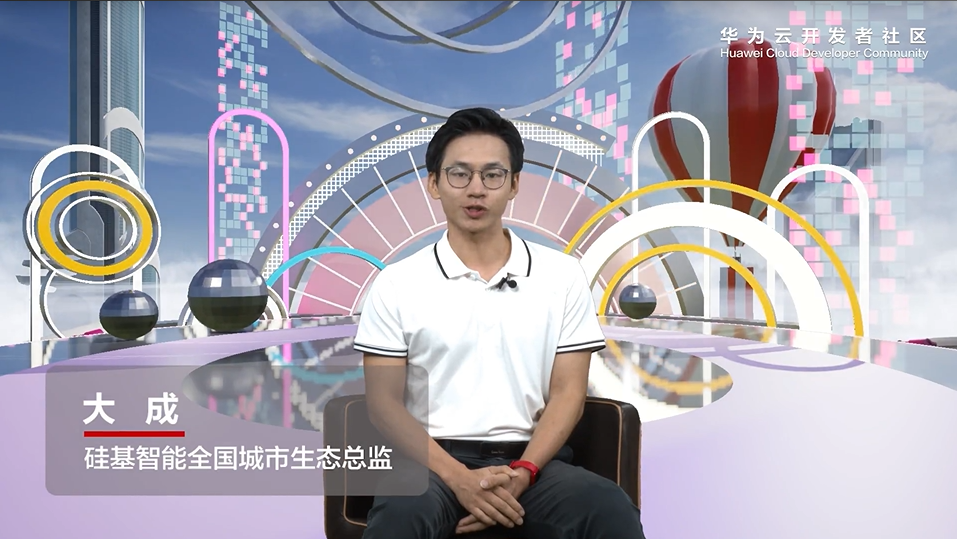 20230712-105430(WeLinkPC).png