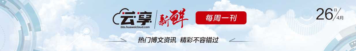 博客详情页头部配图-1235x180-0426.jpg
