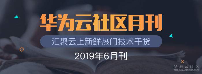 月刊title-6月.jpg