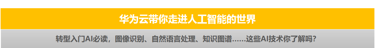 ://bbs-img.huaweicloud.cn/blogs/img/1603855864274004106.png