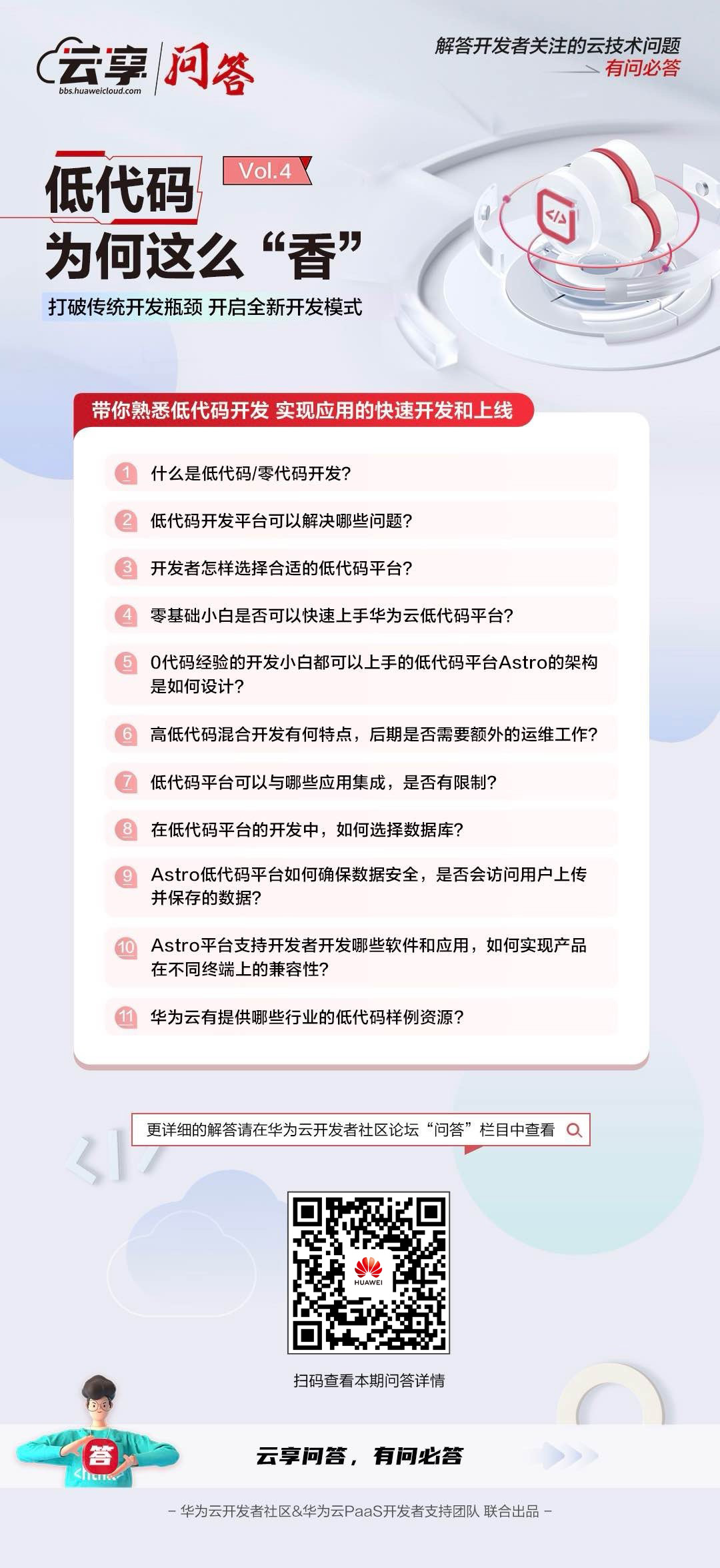 2带.jpg