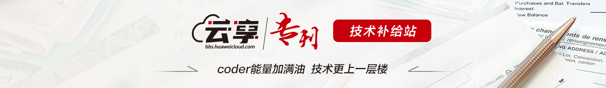 3-技术补给站.png