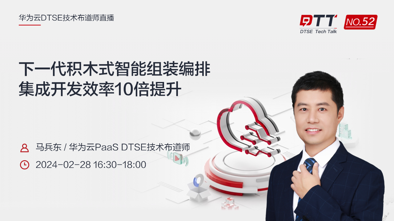 直播间banner1280x720.png