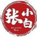 zhanghui.jpg