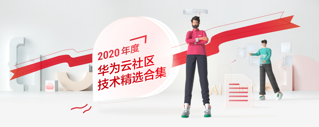 社区年度精选集-115.jpg