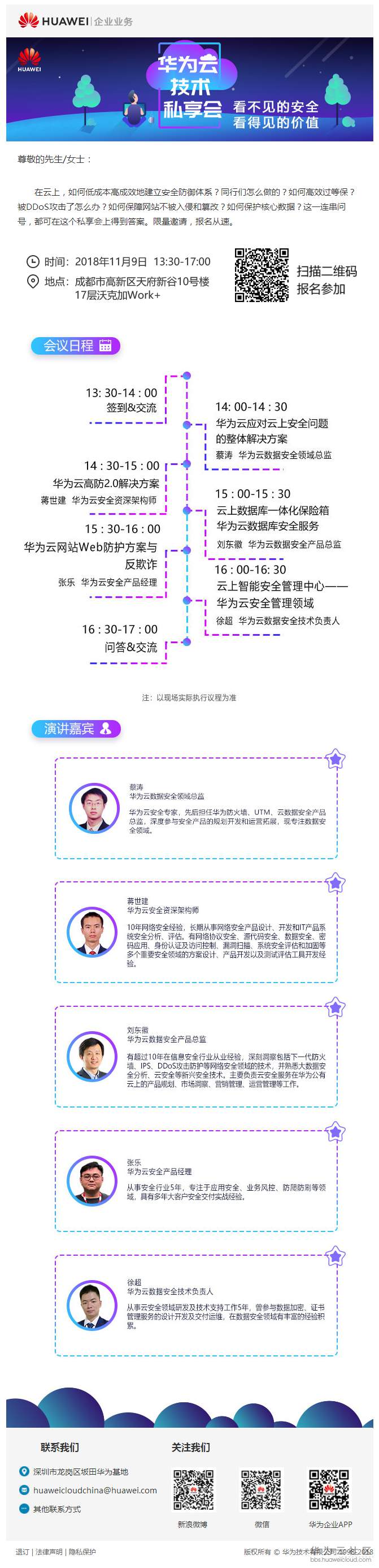 1542253242961307.jpg ee.jpg