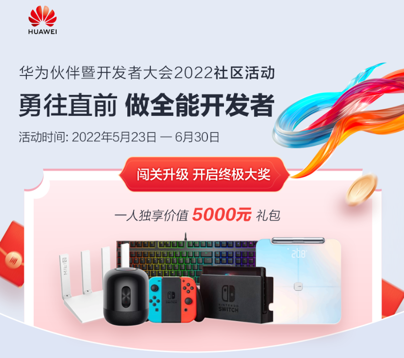 20220617-180000(WeLinkPC).png