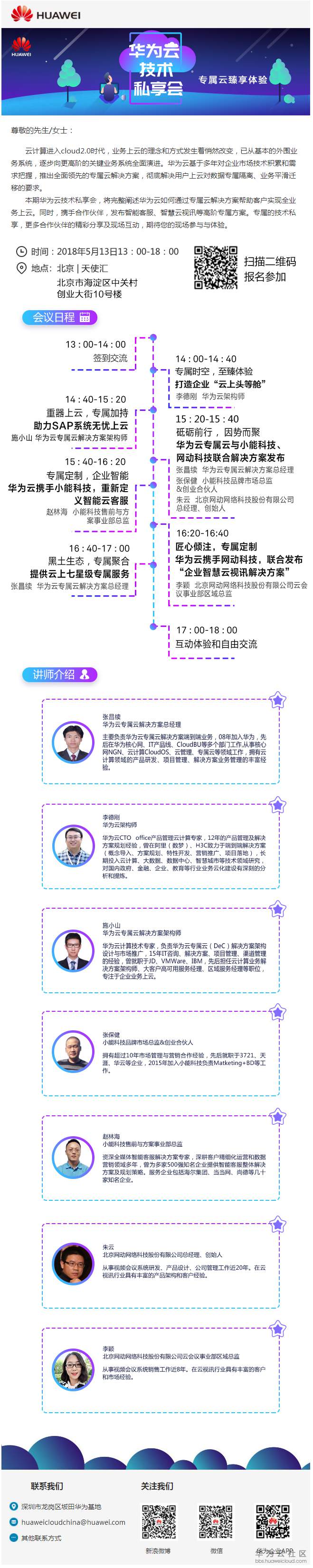 1525427349265937.png 无标题.png