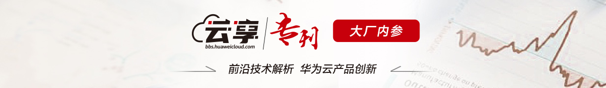 2-大厂内参.png