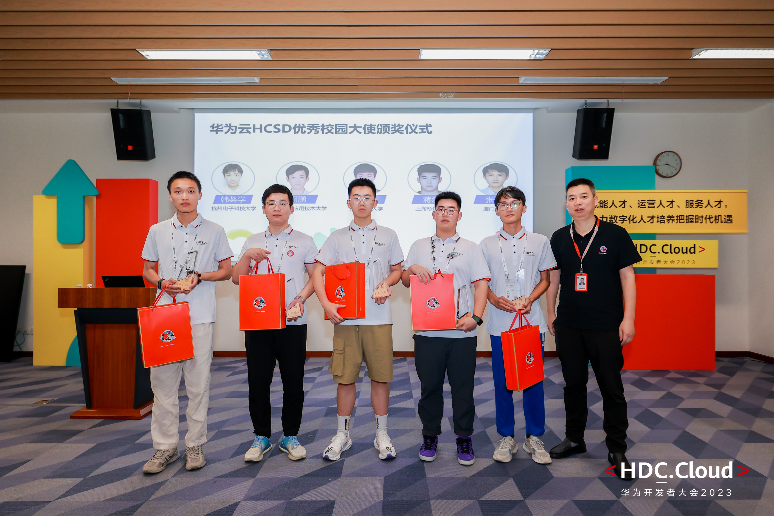 20230710-092514(WeLinkPC).jpg