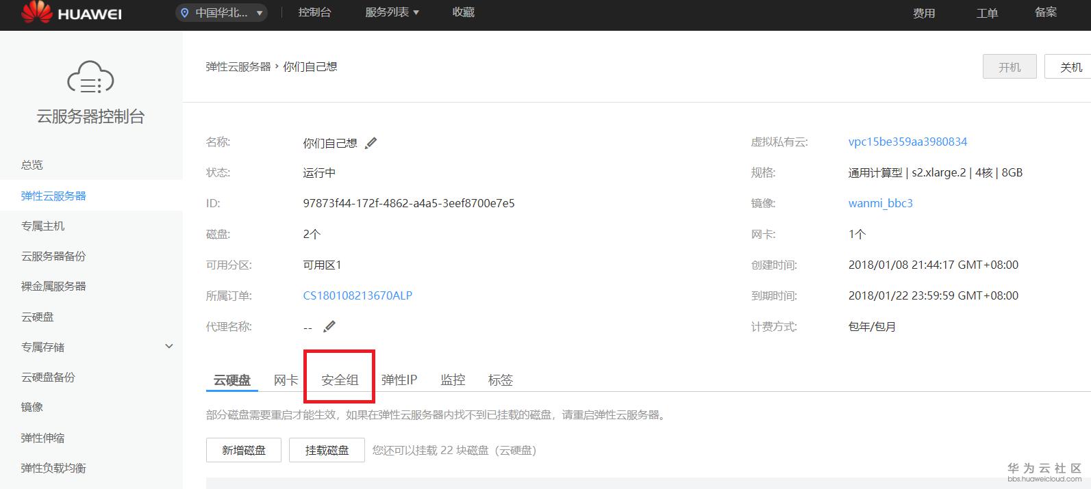 1515987616540986.png 8q.png