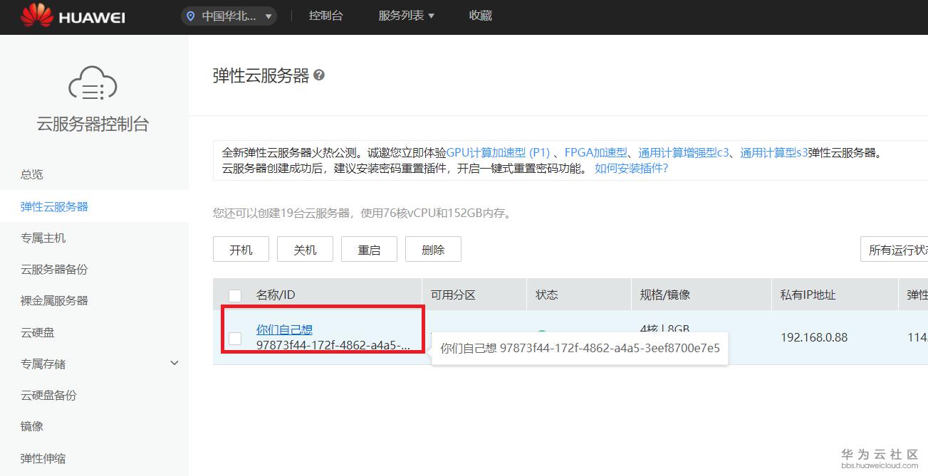 1515987598439156.png 7q.png