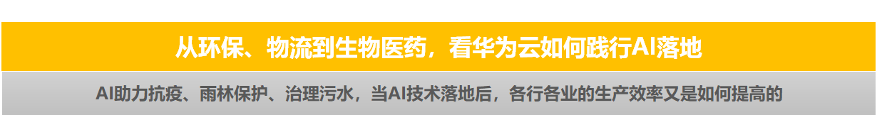 ://bbs-img.huaweicloud.cn/blogs/img/1603855955943033656.png