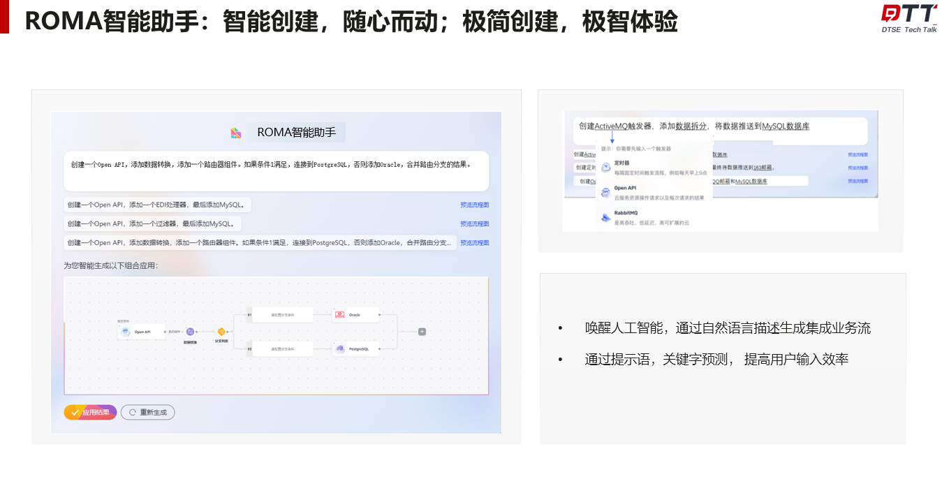 20240306-152320(WeLinkPC).png