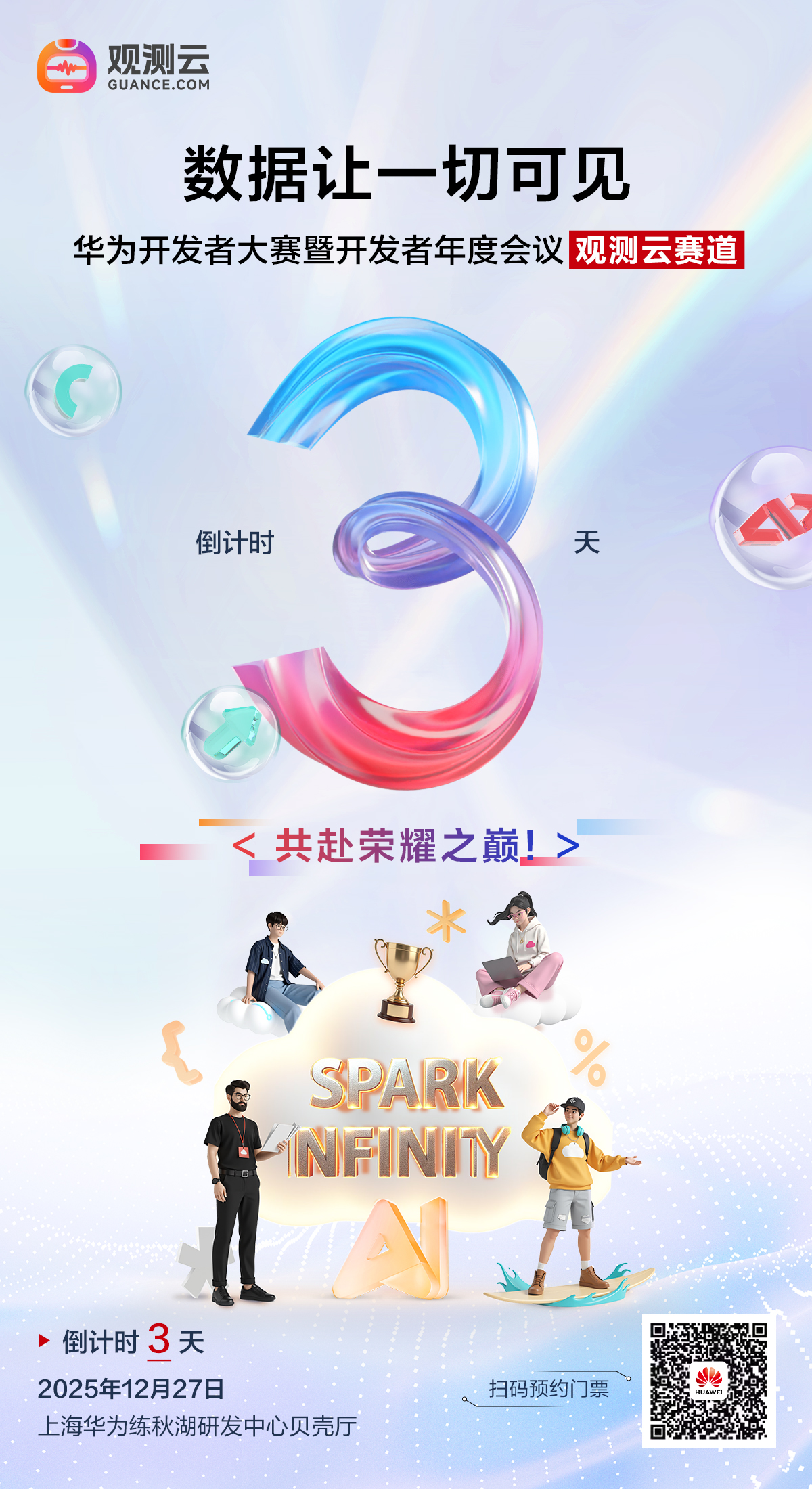 2337cfb6-a8f4-4c19-8668-2acd168f9449.png