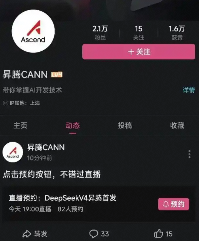 ScreenShot_20260424114114.PNG