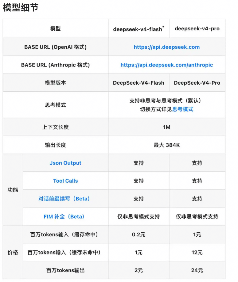 ScreenShot_20260424113714.PNG