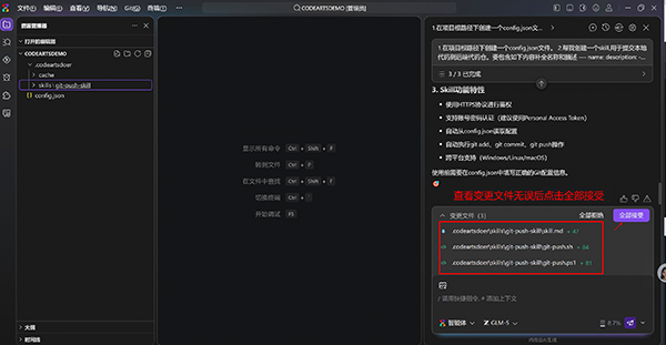 2d481aa3eef2486bb9ffbaac7a080814.png