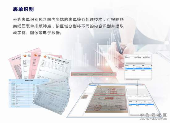 1567666424144310.jpg 表单1.jpg
