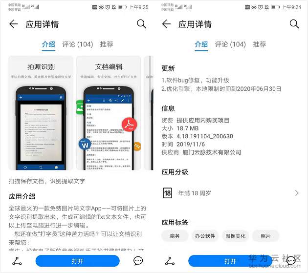 1576139597403873.png 1576139597403873.png