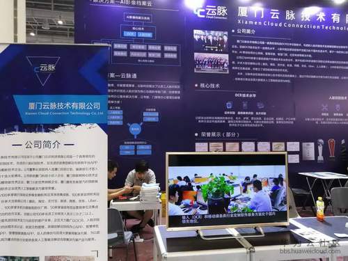 20190911a.jpg