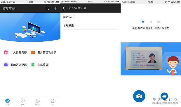 1582270731311481.jpg 1582270731311481.jpg