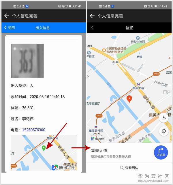 1584691388559780.jpg 1584691388559780.jpg