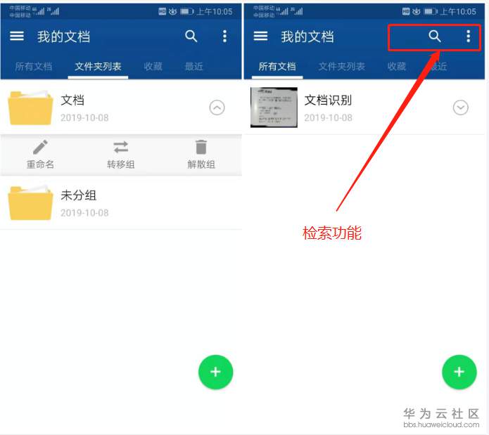 1571898001327842.png 图片2.png