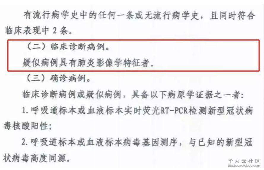 1581661172760950.png image.png