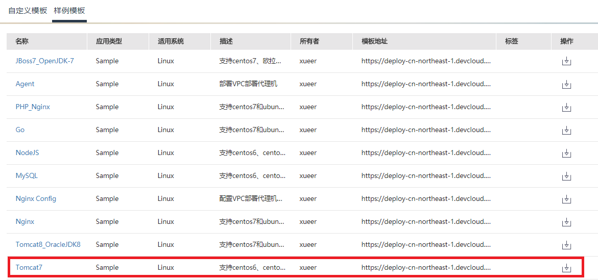 1509074984711574.png 4.png