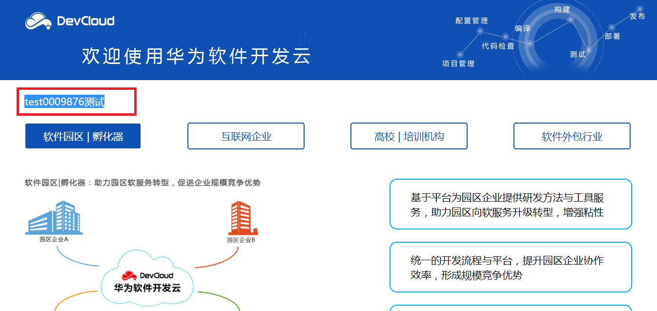 1509075153255109.png 12.png