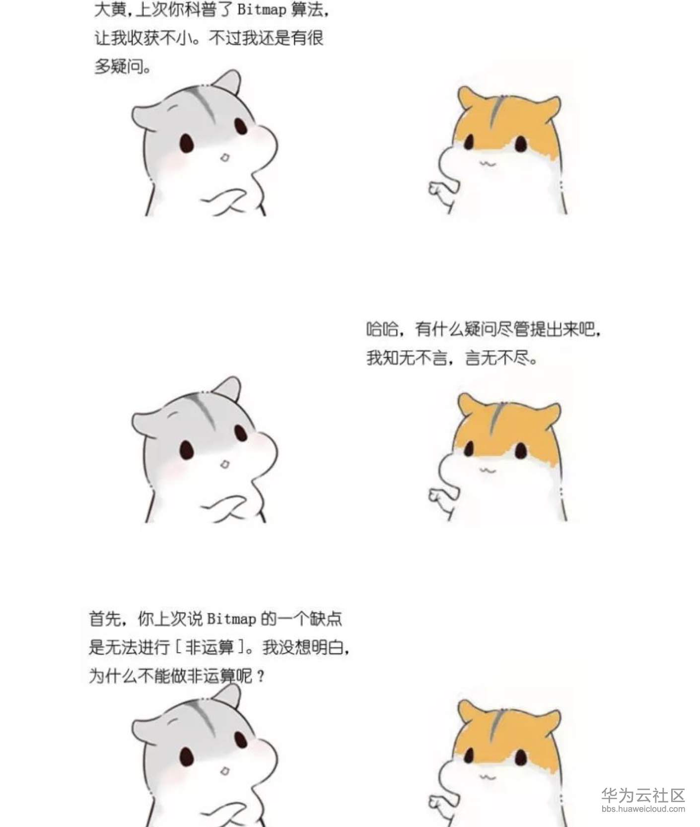 1573373383466737.png 屏幕快照 2019-11-10 下午4.06.29.png