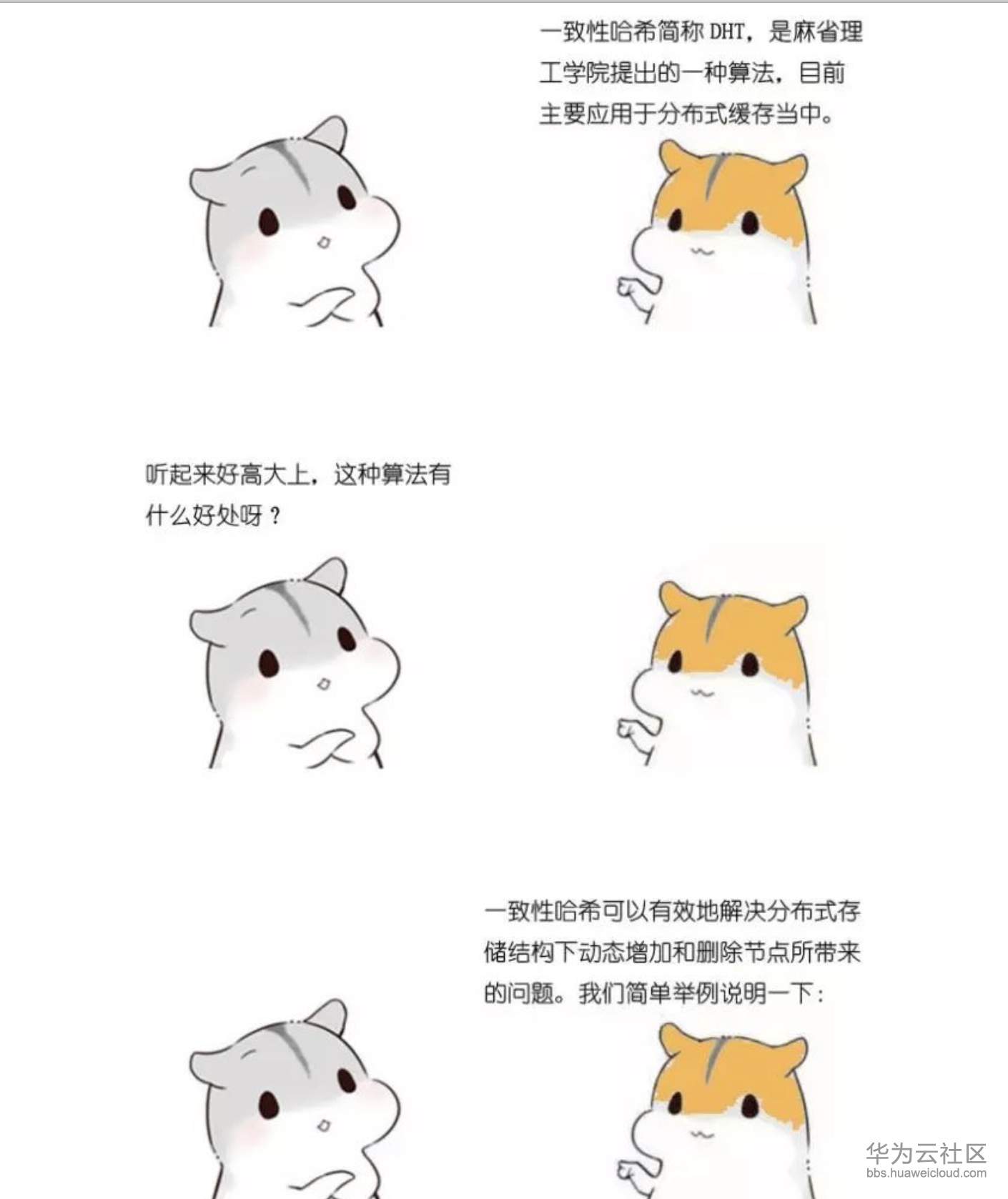 1573372041870610.png 屏幕快照 2019-11-10 下午3.40.00.png