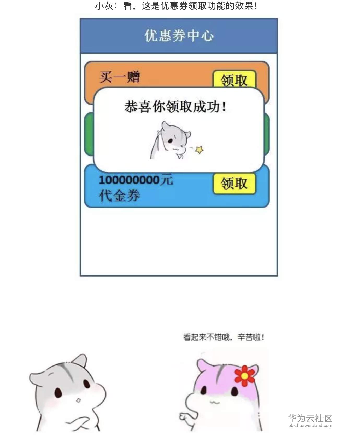 1573358043151777.png