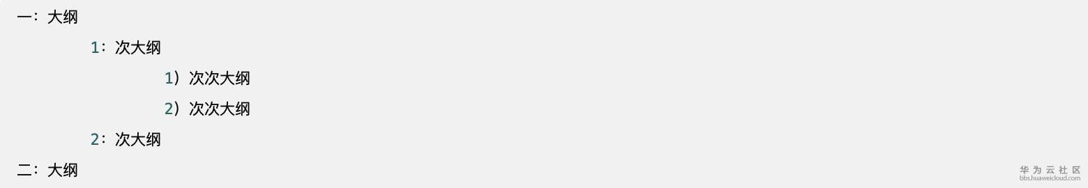 屏幕快照 2019-10-15 上午11.14.44.png