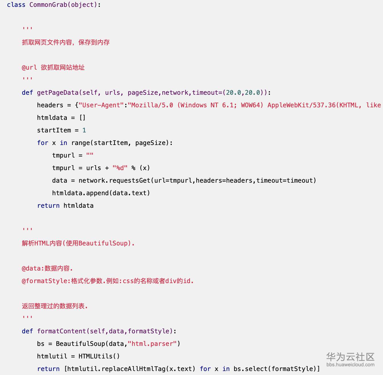 1576418274682468.png 1576418274682468.png