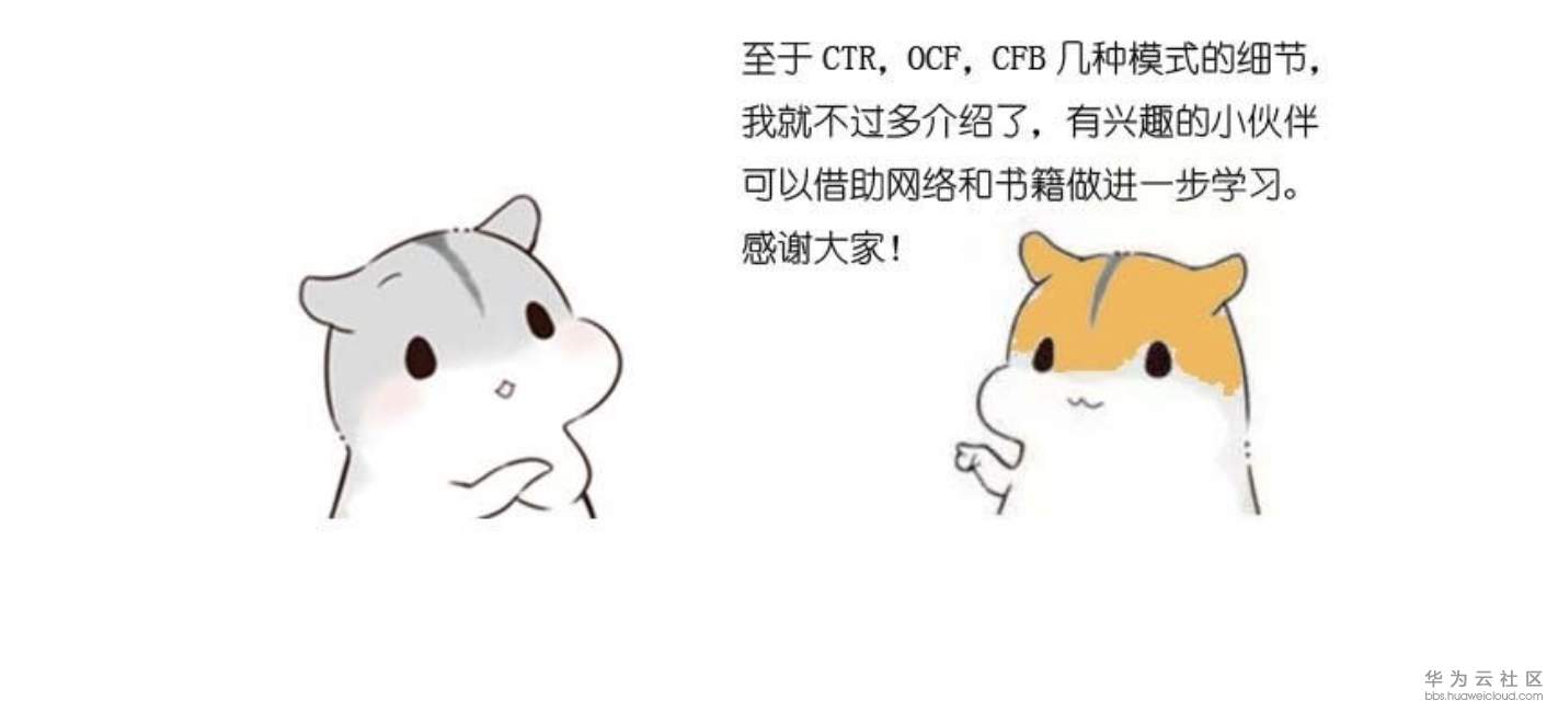 屏幕快照 2019-11-10 下午6.04.05.png