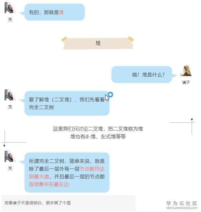 1572110424250136.png 7.png