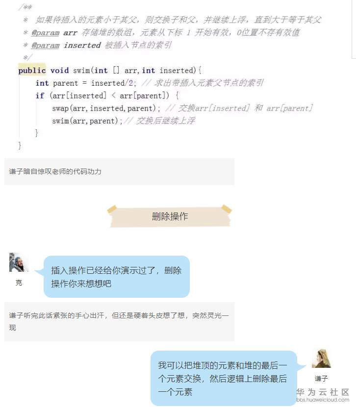 1572110510986382.png 14.png