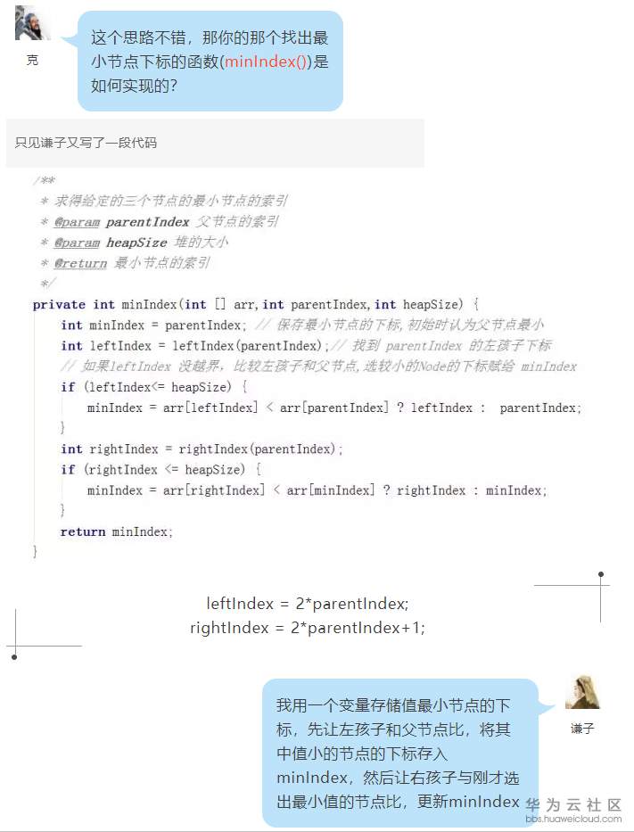 1572110541262600.png 21.png