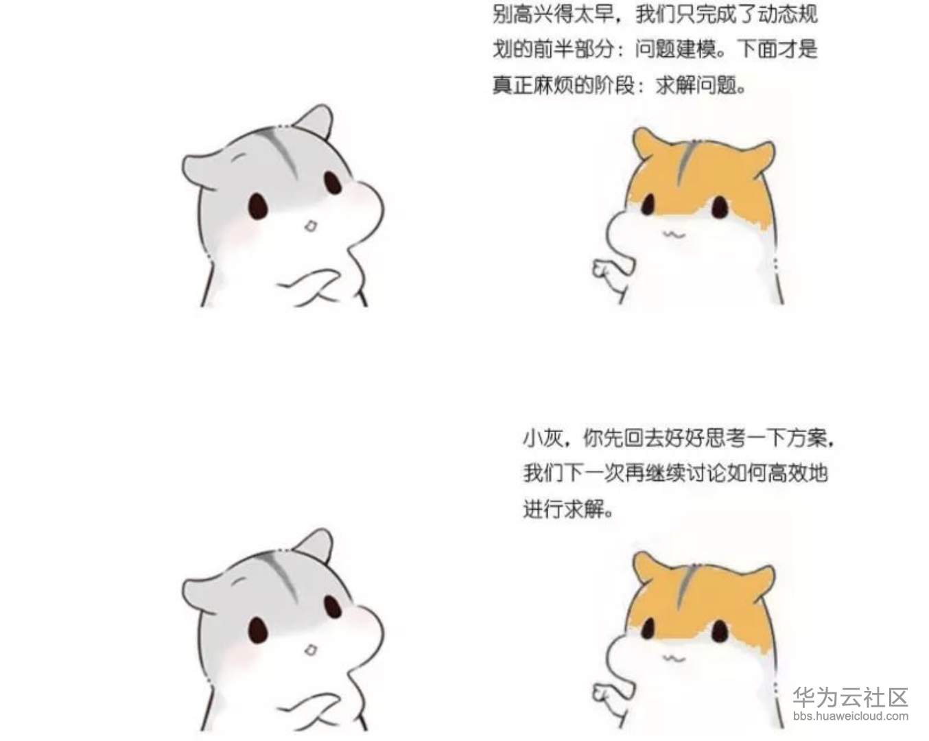 1573358736830101.png