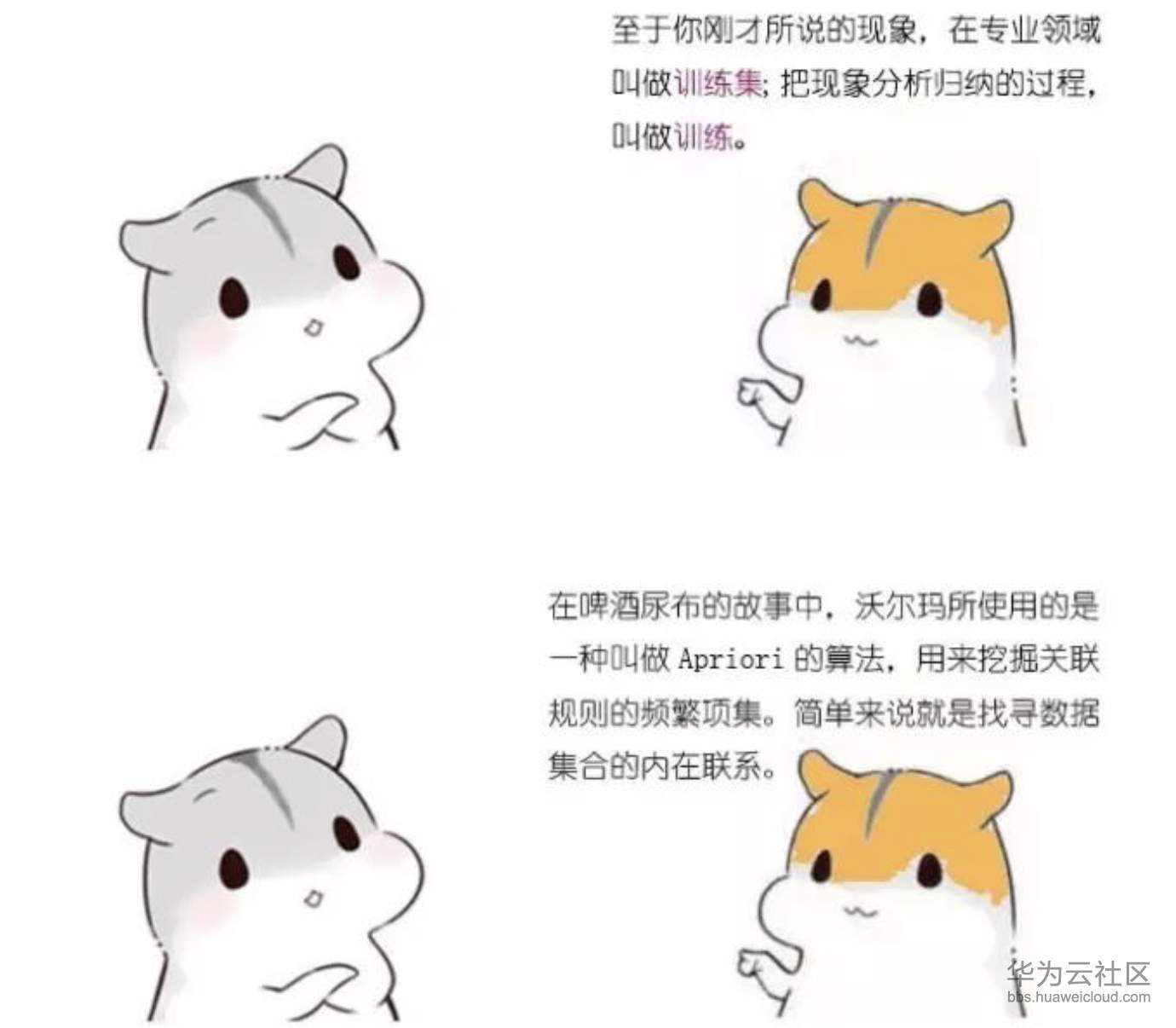 1573206467667670.png 1573206467667670.png