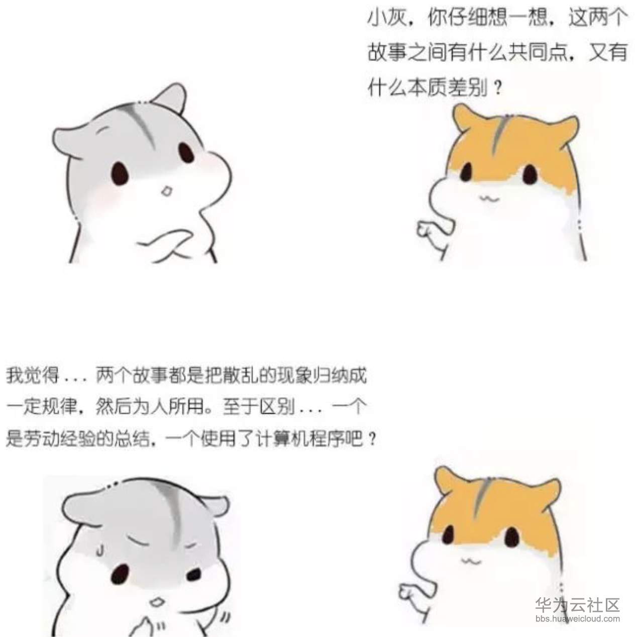 1573206467227509.png