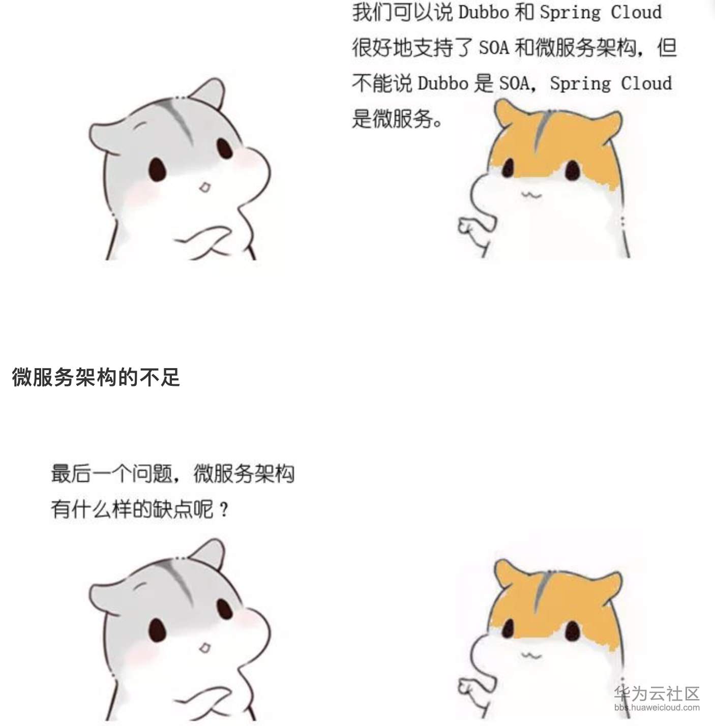1573032320327871.png