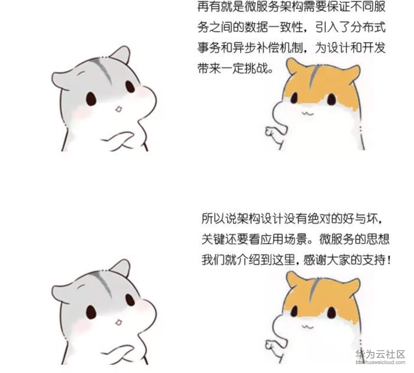1573032320960644.png