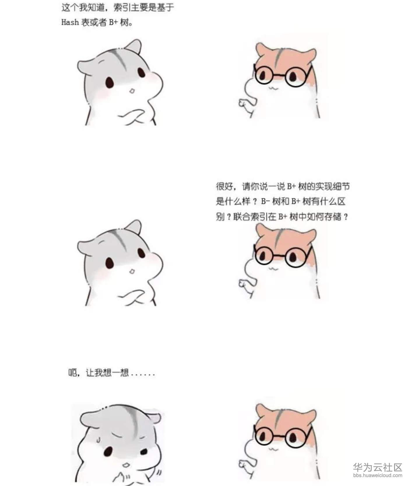 屏幕快照 2019-11-10 下午2.49.37.png